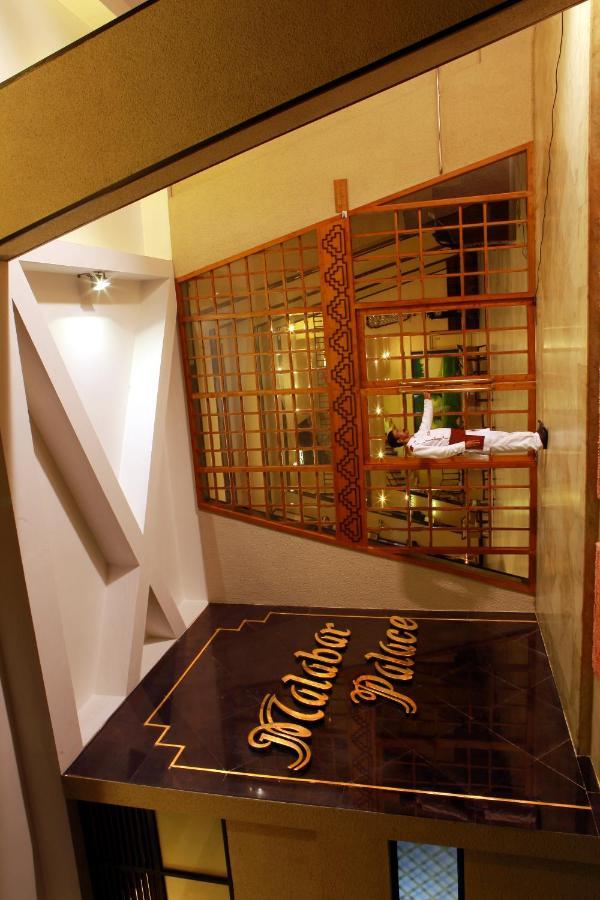 Manuelsons Malabar Palace Кожикоде Экстерьер фото
